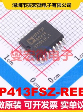 OP413FSZ-REEL SOIC-16 精密运算放大器芯片IC