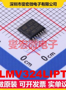 LMV324LIPT TSSOP-14 四路运算放大器芯片IC