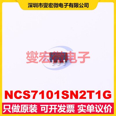 NCS7101SN2T1G TSOP-5 单路运算放大器芯片IC