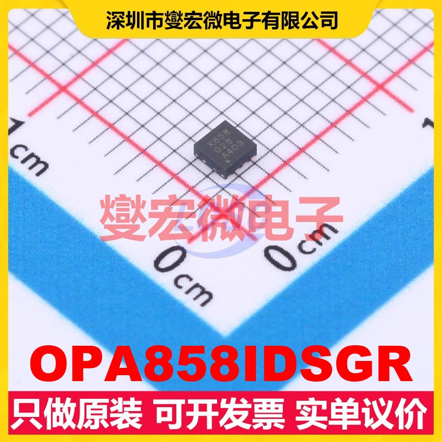 OPA858IDSGR WSON-8-EP(2x2) FET输入放大器芯片IC