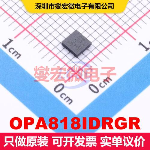 OPA818IDRGR WSON-8-EP(3x3) 仪器放大器 线性 集成芯片IC
