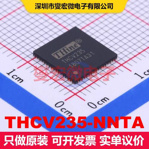 THCV235-NNTA QFN-64-EP(9x9) 视频处理器 线性 集成芯片IC