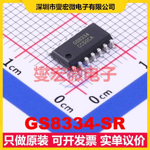 GS8334-SR SOP-14 四路精密运算放大器芯片IC