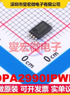 OPA2990IPWR TSSOP-8 双路运算放大器芯片IC