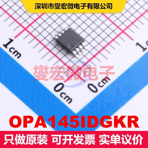 OPA145IDGKR MSOP-8 仪器放大器 线性 集成芯片IC