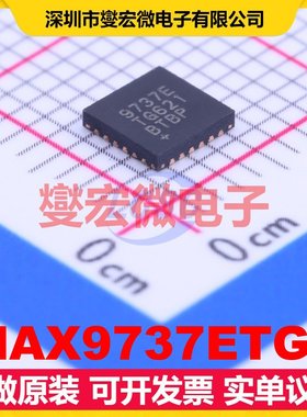 MAX9737ETG+ TQFN-24-EP(4x4) 单声道D类功放音频放大器芯片IC