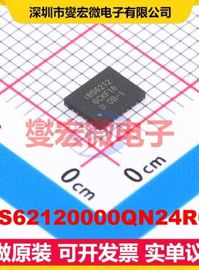IBS62120000QN24R00 QFN-24 双路差分放大器芯片IC