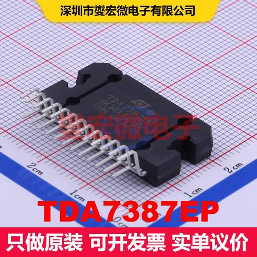 TDA7387EP Flexiwatt-25 音频放大器 线性 集成芯片IC