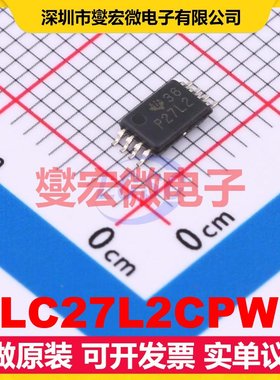 TLC27L2CPWR TSSOP-8 双路运算放大器芯片IC