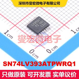 SN74LV393ATPWRQ1 TSSOP-14 计数器/分频器 逻辑 集成芯片IC