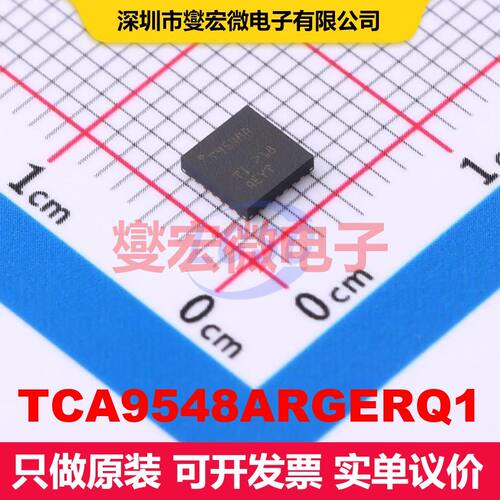 TCA9548ARGERQ1 VQFN-24-EP(4x4) 信号开关/多路复用器/解码器