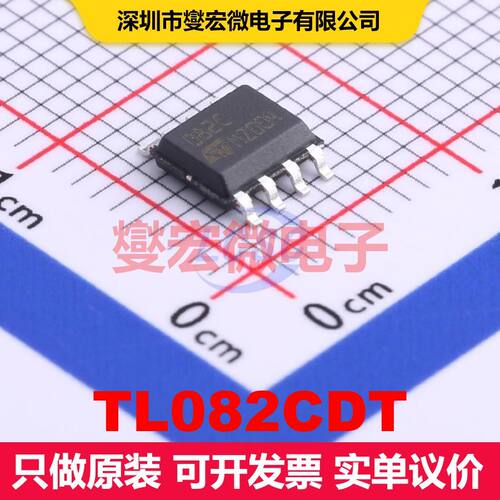 TL082CDT SO-8 仪器放大器 线性 集成芯片IC