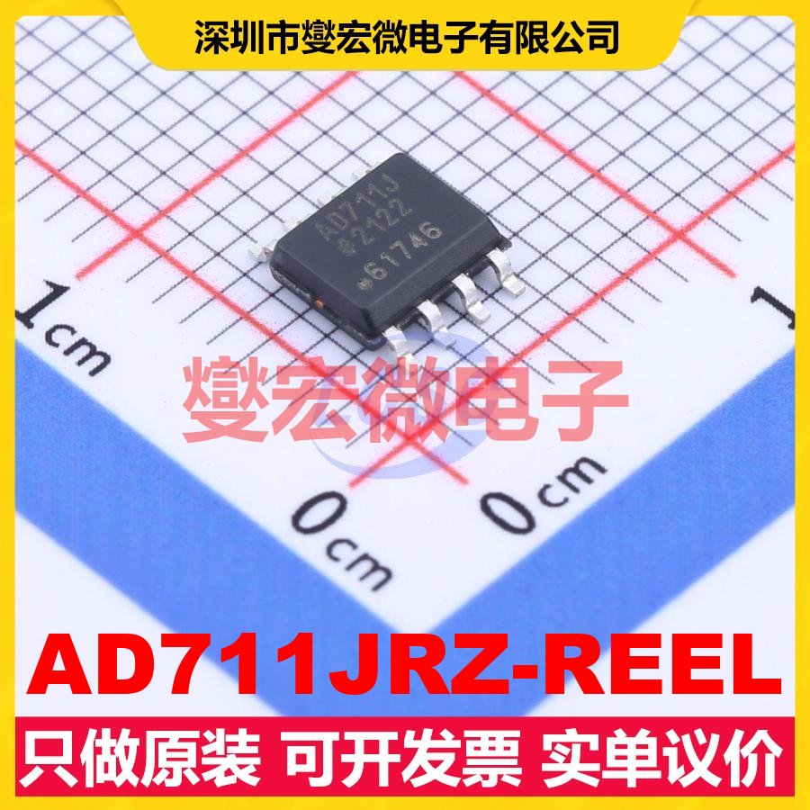 AD711JRZ-REEL SOIC-8 FET输入放大器芯片IC