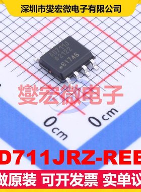 AD711JRZ-REEL SOIC-8 FET输入放大器芯片IC