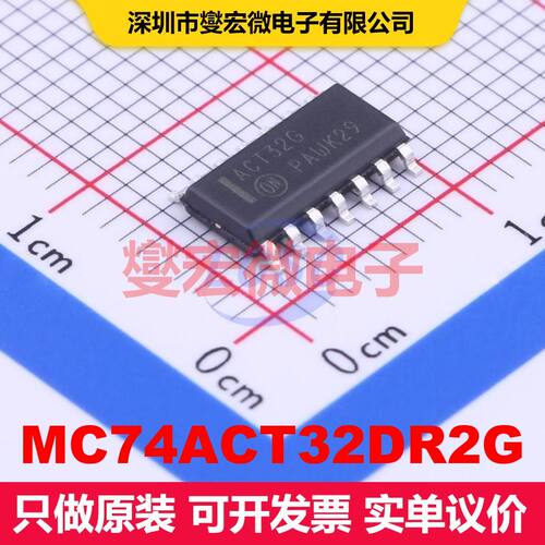 MC74ACT32DR2G SOIC-14 逻辑门/反相器 逻辑 集成芯片IC