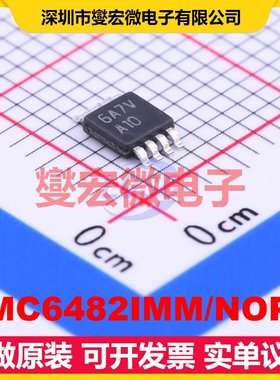 LMC6482IMM/NOPB VSSOP-8 双路运算放大器芯片IC