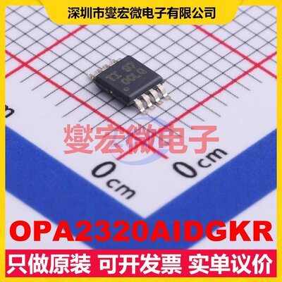 OPA2320AIDGKR VSSOP-8 双路精密运算放大器芯片IC