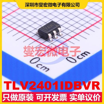 TLV2401IDBVR SOT-23-5 单路运算放大器芯片IC