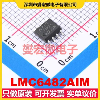 LMC6482AIM SOIC-8 双路运算放大器芯片IC