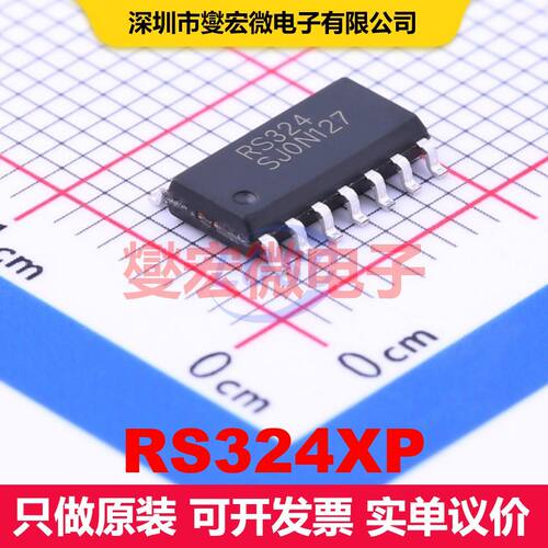 RS324XP SOIC-14 仪器放大器 线性 集成芯片IC