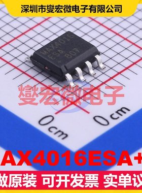 MAX4016ESA+T SOIC-8 双路运算放大器芯片IC
