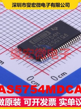 TAS5754MDCAR HTSSOP-48-EP-6.1mm D类功放音频放大器芯片IC