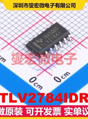 TLV2784IDR SOIC-14 四路运算放大器芯片IC