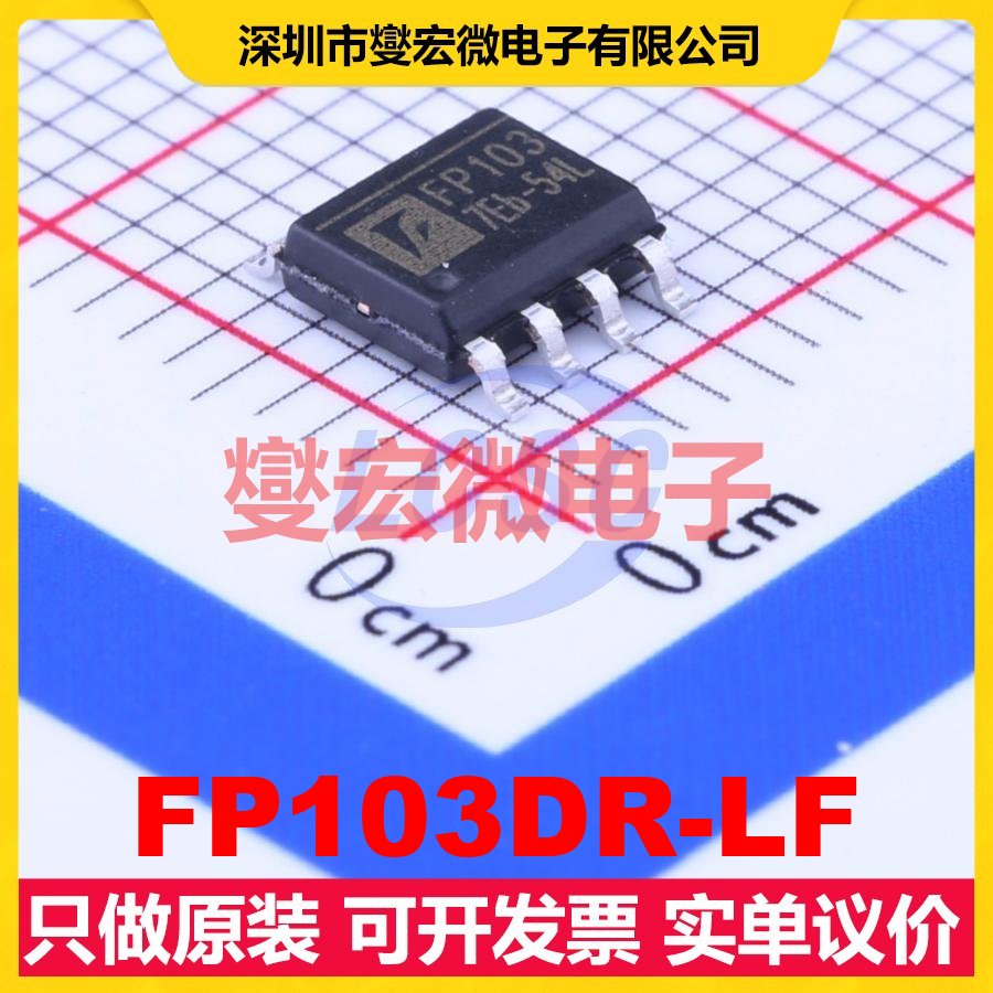 FP103DR-LF SOP-8 双路运算放大器芯片IC