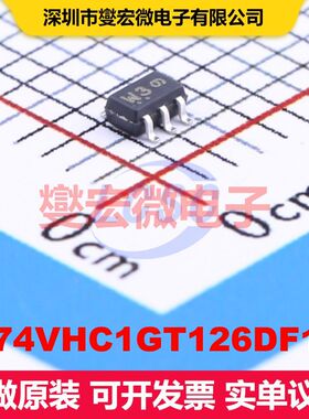 M74VHC1GT126DF1G SOT-353 缓冲器/驱动器/接收器/收发器 逻辑 集