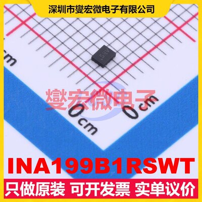 INA199B1RSWT UQFN-10(1.4x1.8) 电流感应放大器芯片IC