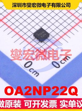 OA2NP22Q TDFN-8(2x2) 双路运算放大器芯片IC