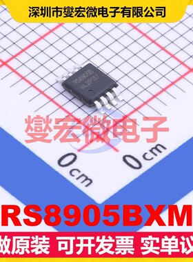 RS8905BXM MSOP-8 比较器芯片IC