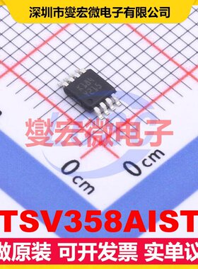 TSV358AIST MiniSO-8 双路运算放大器芯片IC