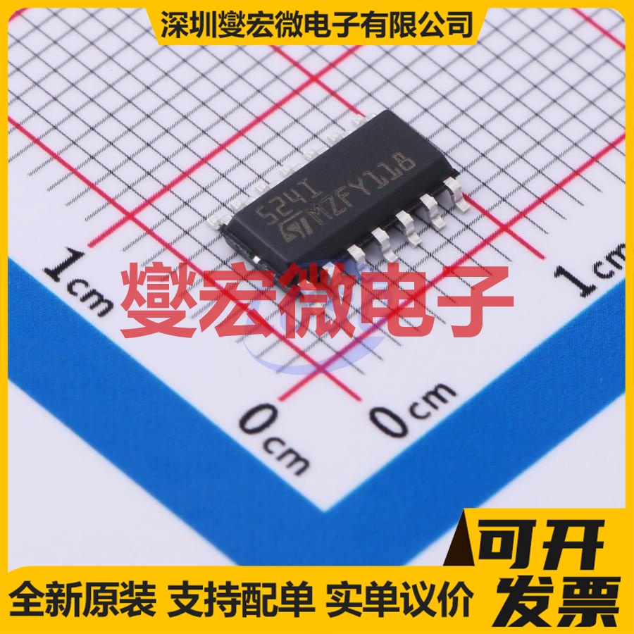 TS524IDT SO-14 音频放大器