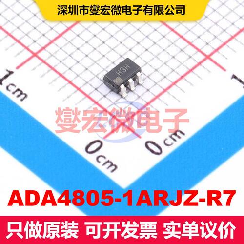 ADA4805-1ARJZ-R7 SOT-23-6 仪器放大器 线性 集成芯片IC