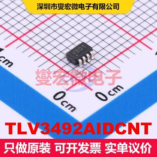 TLV3492AIDCNT SOT-23-8 线性比较器 线性 集成芯片IC