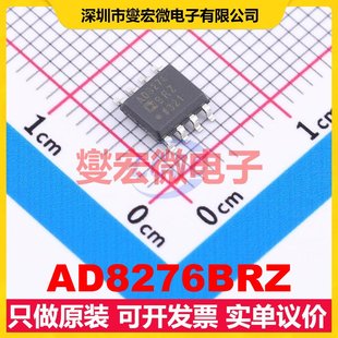 AD8276BRZ SOIC-8 单路差分放大器芯片IC