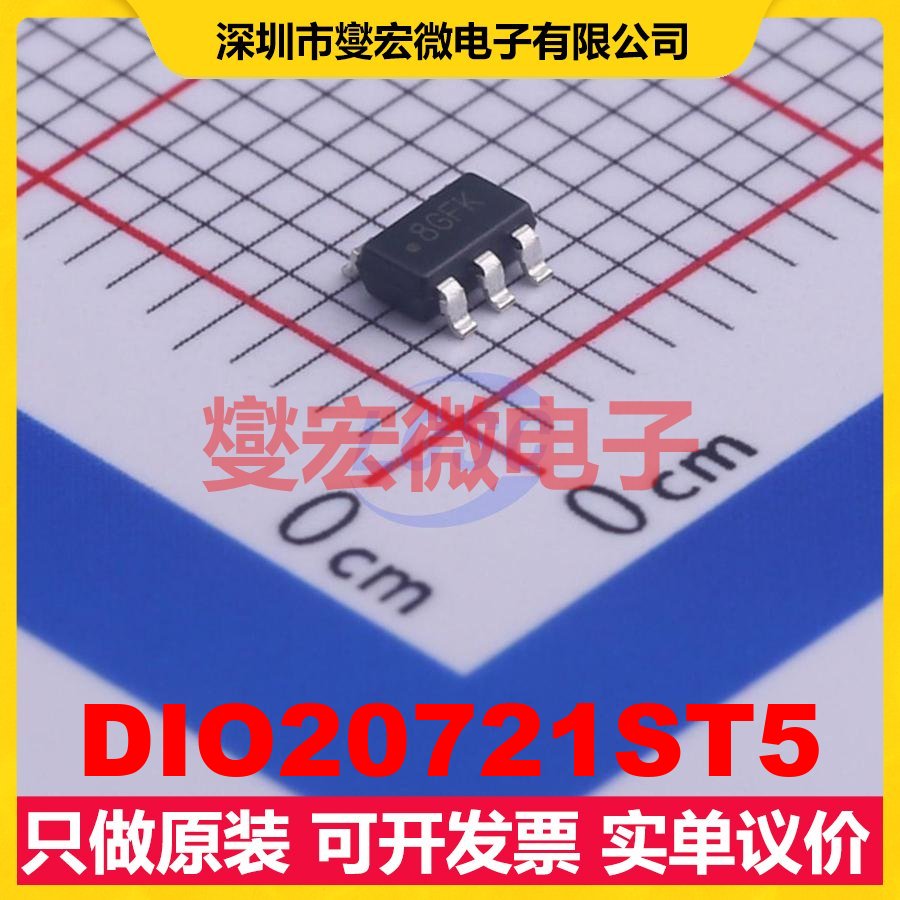 DIO20721ST5 SOT-23-5 运算放大器芯片IC