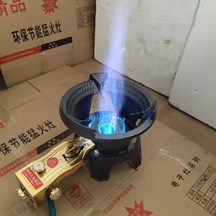 商用中高压猛火灶电子打火液气瓦单斯炉爆TOU炒炉口炉熄化护火保