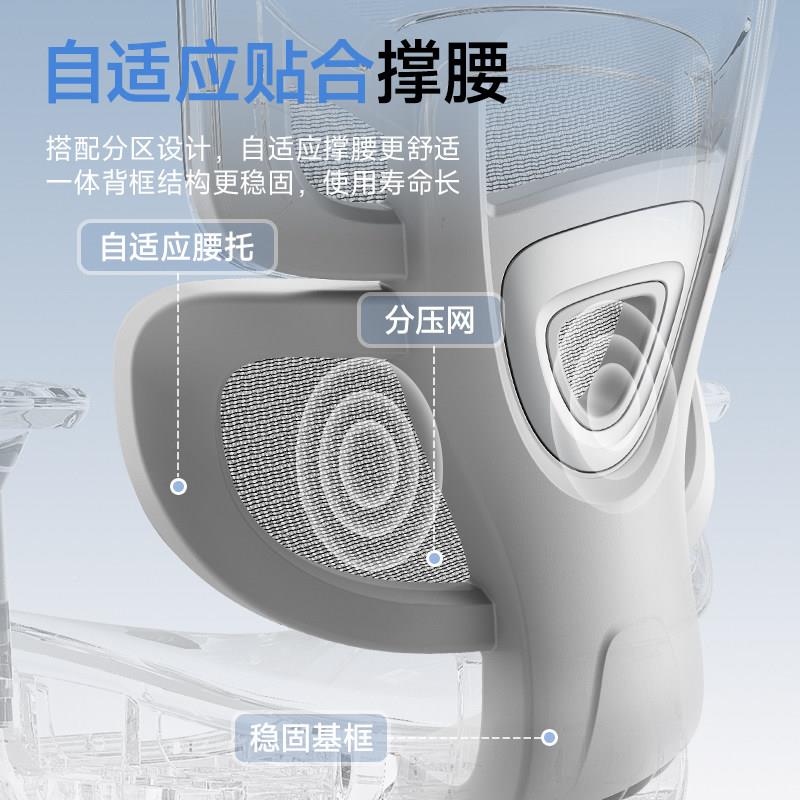 人体工学椅家26718-00用公脑椅舒适坐电椅可躺护腰办椅子久办公午