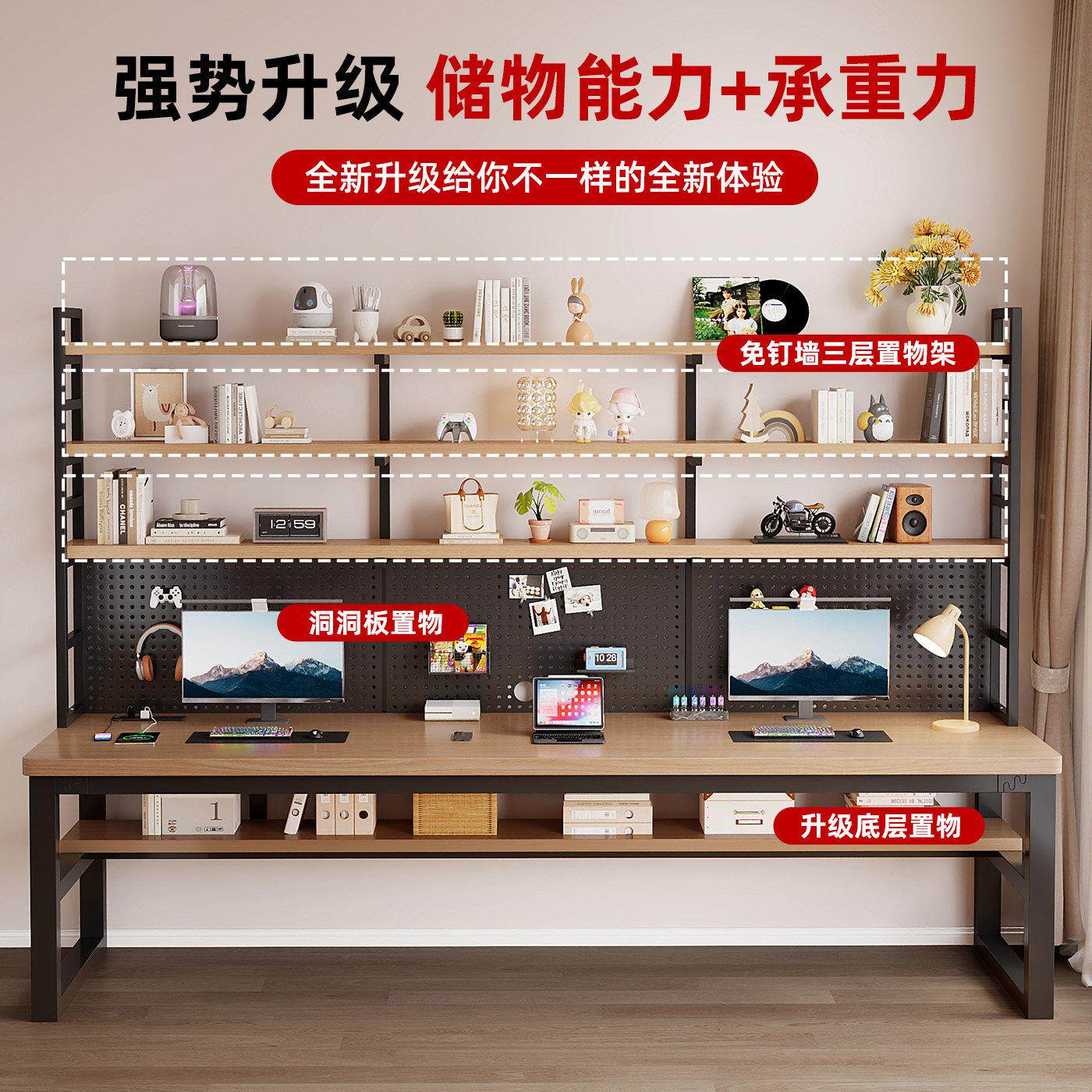 双人实木电脑桌台式家用双书桌板书架台一体桌子人写字学生洞洞学