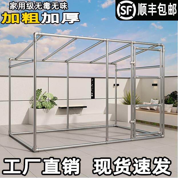 加厚度特保粗钢管防风花带遮雨防晒门斜棚架遮阳室外植物PZB温爬