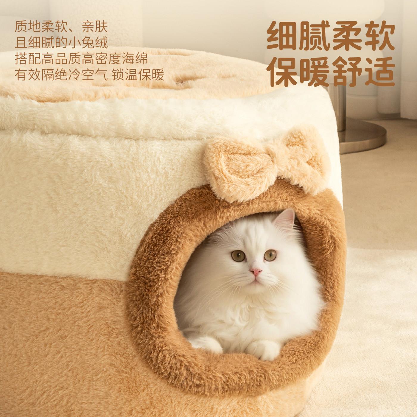 猫窝四通季用闭式封安全感猫屋冬季暖保大睡袋猫咪房子猫床猫帐篷