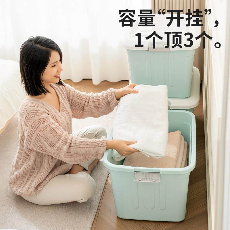 禧天龙收箱家用卧衣物置收纳橱柜收纳纳箱床边物箱杂物CHO整理室