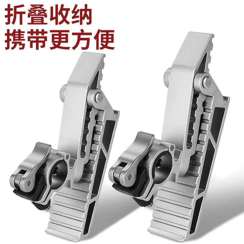 艾乐斯新镁款钓椅脚踏钓板YBDYJT01脚蹬折叠升降铝合金加厚菲踩脚
