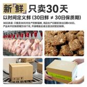 鲜VII粮鲜肉猫无谷全价冻干长肉低敏益菌粮营养增生肥发腮说成幼