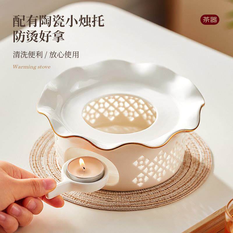 忆壶瓷茶温泡茶炉玻璃茶壶蜡暖泡茶荷叶温泡炉家用茶陶底座保温炉