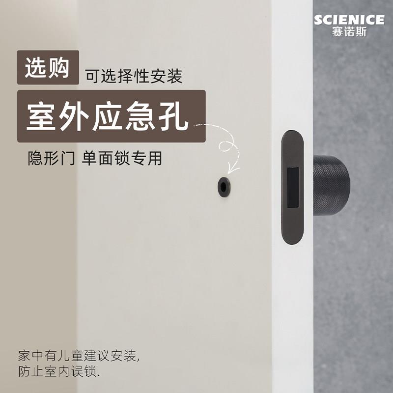 极简暗装机械门 锁卧室单面形门锁 音静锌合金隐SCIENICE门锁图片