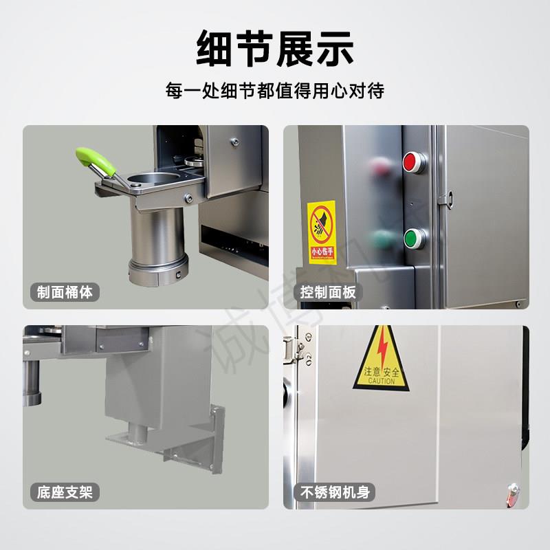 中格床商用手动全自动小型饸饹面子拉条兰州拉面机土豆粉线01香制