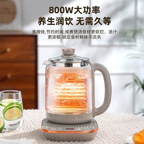 金养正生壶炖一体家用烧水XF-R05办茶公室花茶壶小型煮器煮保温电